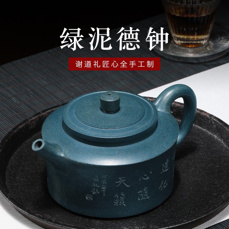茗茶艺壶   宜兴紫砂壶纯全手工原矿绿泥泡茶壶 办公功夫茶壶茶具