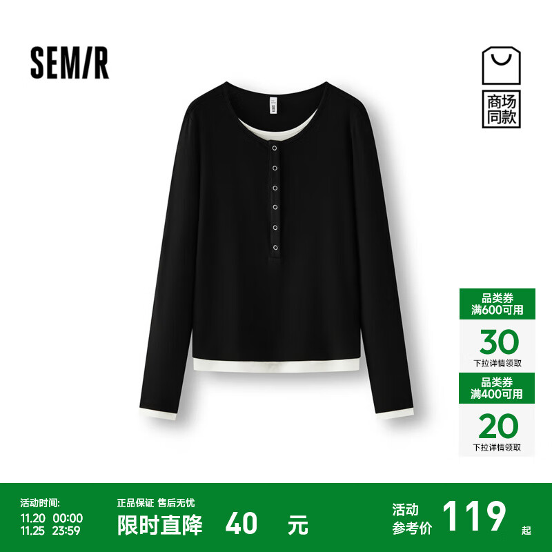 森马（Semir）[商场同款]长袖T恤女假两件修身显瘦2025秋季新款亨利领上衣 黑色调00399 M