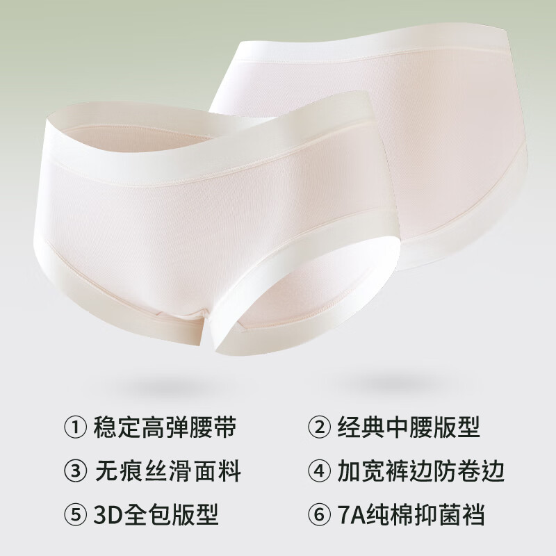 都市丽人女士内裤抗菌纯棉裆女生无痕内裤女生三角裤衩少女裤头【3条装】 紫色+肤色+蓝色 XL （建议120-140斤）