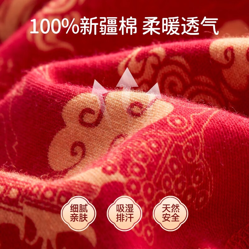 欧孕儿童秋衣秋裤红色纯棉宝宝秋衣套装男童女童保暖内衣 熊猫团子 80 cm【建议身高:75cm-85cm】