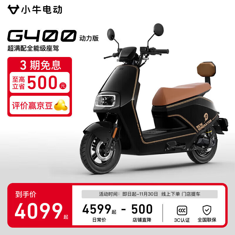 СţG400 綯Ħг ˸ٵĦܳƿ Ӣ׺ڣ棩 4099Ԫ