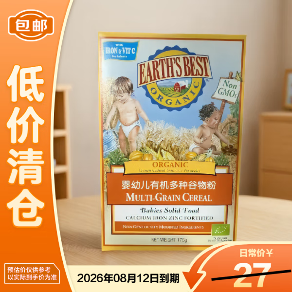 ��˼����EARTH'S BEST�������л��׷۶����175gӤ�ױ�����ʳ��������֡� 10.9Ԫ