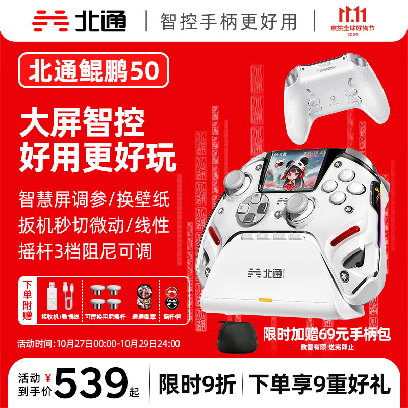 ͨ50ڶϷֱǿֱ xboxPCֻsteamNSswitch2 װ