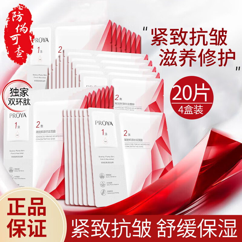 ˫Ĥ2.0챦ʯ±ʪ¼ʥ 챦ʯĤ20Ƭ/4С 129.9Ԫ