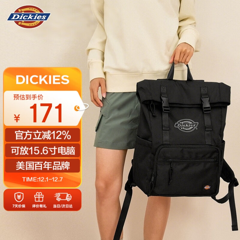 Dickies双肩包背包男女大学生书包通勤电脑包大容量旅行包登山包2025新款