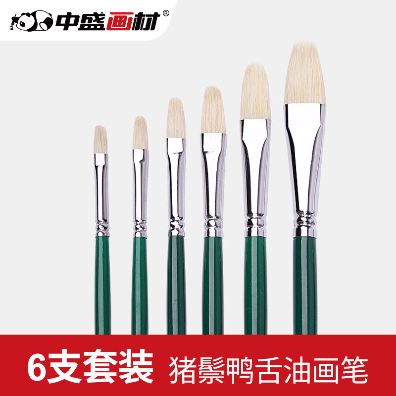 中盛畫材（transon）305單雙綠桿原鬃 豬鬃水粉筆水粉套裝筆油畫筆 中盛畫筆單套6支