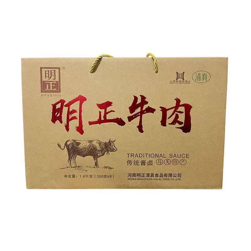 明正牛肉河南特產太康馬頭清真五香黃牛肉熟食醬鹵牛肉禮盒裝整箱 明正牛肉(200克*8袋)禮盒裝