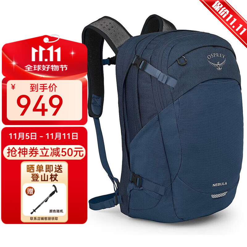 OSPREYСӥ���� Nebula 32L ����ϵ�г���ͨ��˫��� �������е��԰� OS ����ɫ