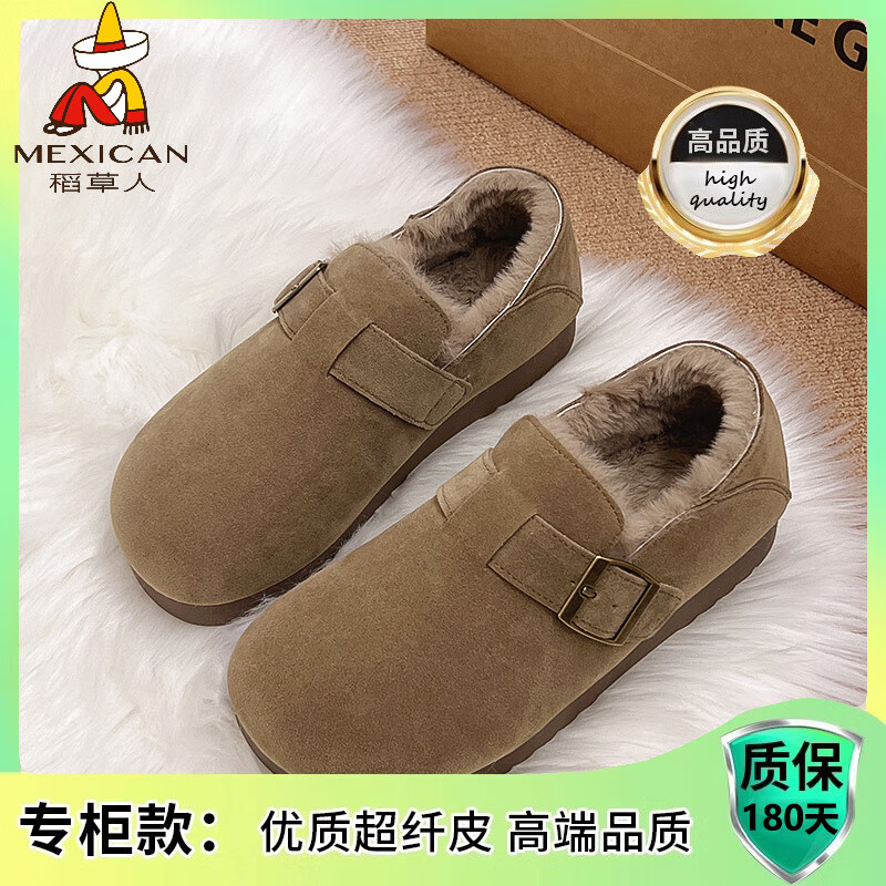 稻草人（MEXICAN）勃肯鞋女士鞋子2025新款爆款雪地靴秋冬季加绒加厚二棉毛毛鞋34码 卡其色(专柜版) 40