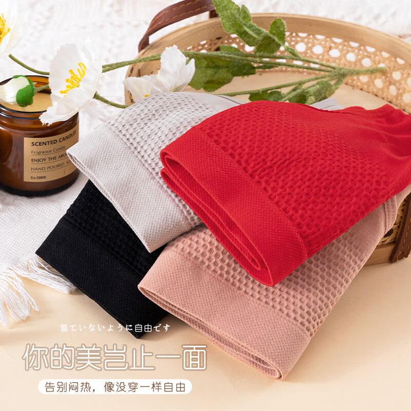 都市丽人女士内裤全纯棉底裆无痕内裤2026年新款高腰收腹暖宫女生三角裤头 蜂巢暖宫女士内裤3条装 （大红+粉色+肤色） 均码