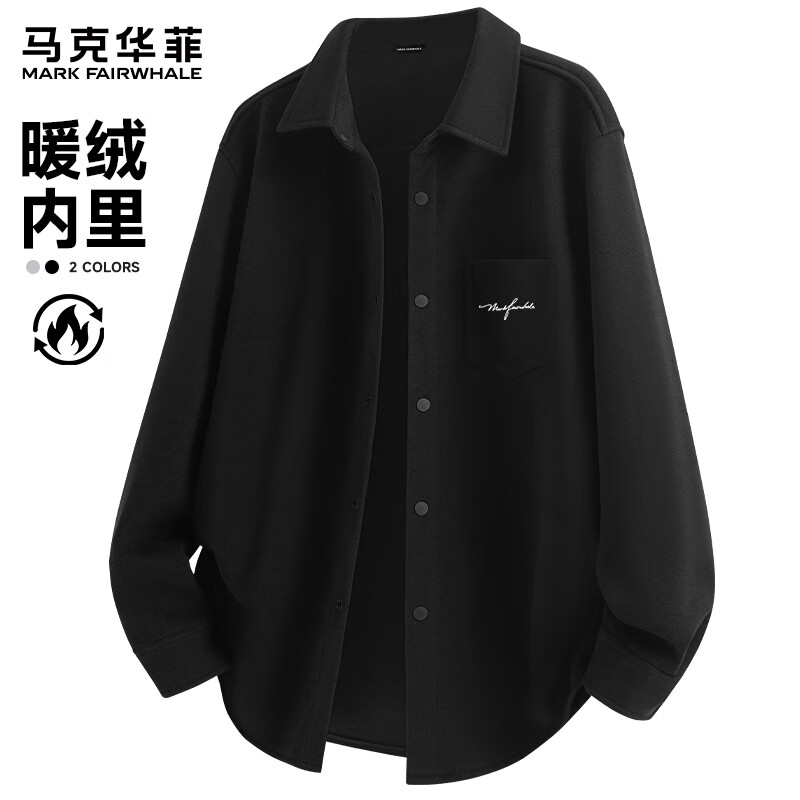 马克华菲法兰绒长袖衬衫男款秋冬季百搭休闲加绒加厚衬衣外套潮 黑色 2XL