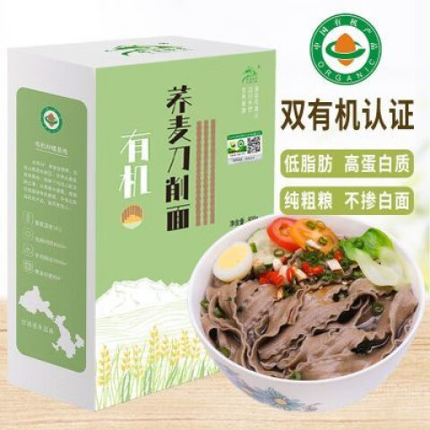 祁連裕農有機蕎麥刀削面寬面條1.6斤/3.2斤 低脂肪非速食雜糧掛面 有機蕎麥刀削面1.6斤(200克x4袋)