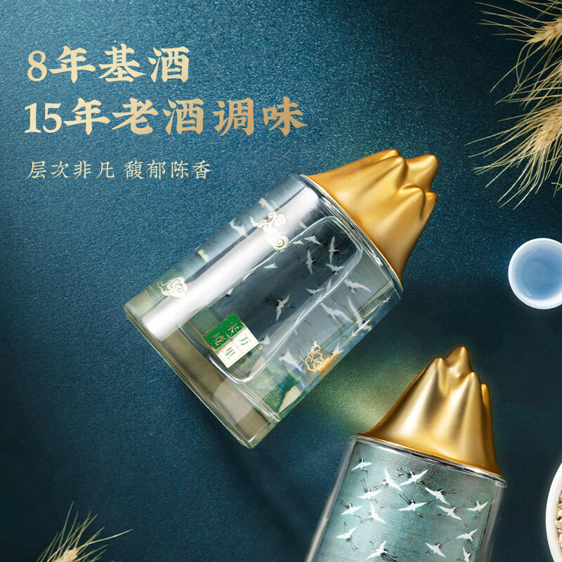 谷小酒万里宋境 国潮礼盒云踪 纯粮白酒送礼 商务宴请 52%vol 500mL 2瓶 【送手提礼袋*1】