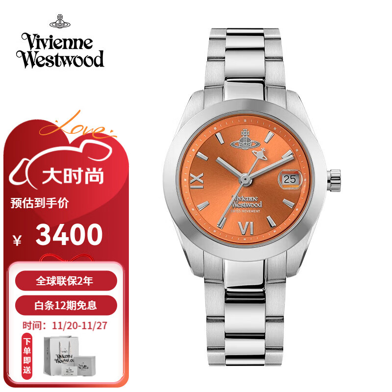 薇薇安·威斯特伍德（Vivienne Westwood）西太后手表女士小粉表时尚轻奢送女生日女友石英表情人节七夕礼物 爱