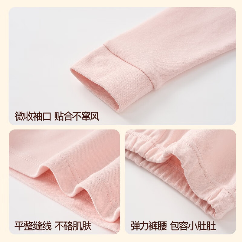 芬腾保暖内衣儿童100%纯棉秋防静电保暖打底套装男童女童柔暖秋衣 女童-粉橙 150