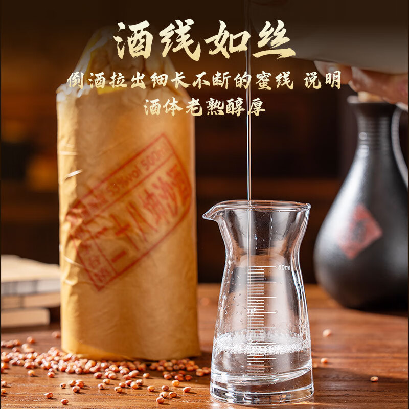 酱兰香酒 贵州茅台镇 酱香型白酒 纯粮食高粱酒 大曲坤沙酱酒 53度 500mL 6瓶 二十八坤沙酒