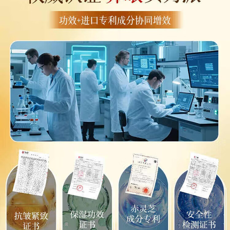 内廷上用北京同仁堂眼部精华油提拉紧致淡化黑眼圈抗皱紧致淡化细纹 【1盒体验装】20m1/瓶