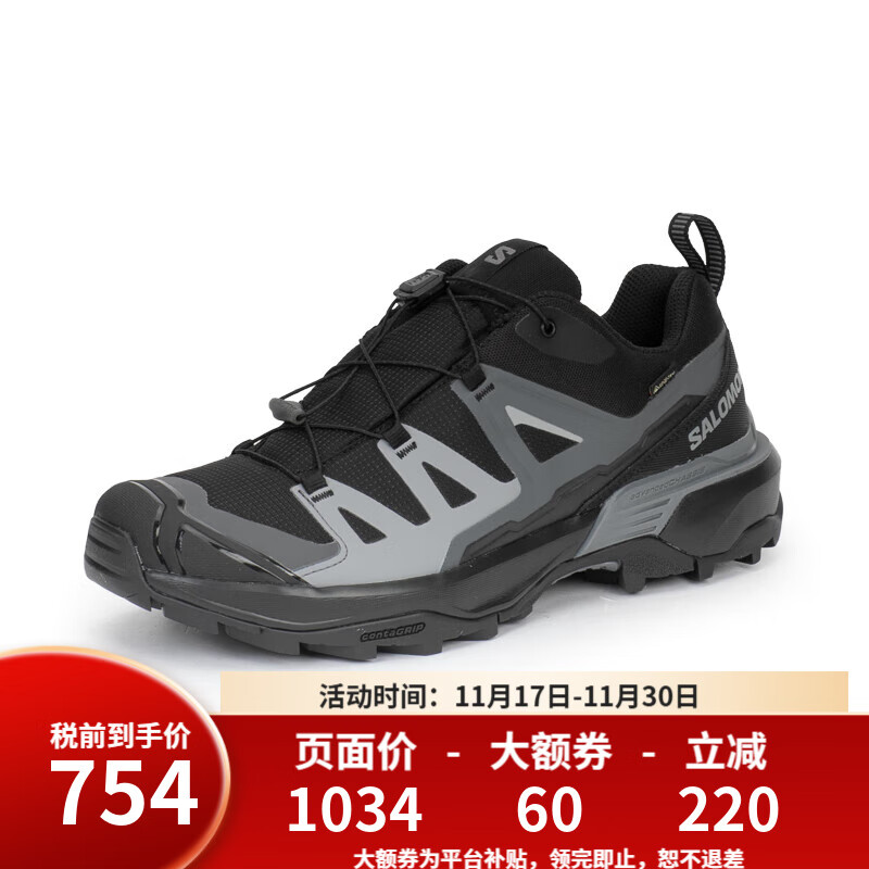 �����ɣ�Salomon���п��ˮ�Ͱ�ͽ��Ь��ɽ�����X ULTRA 360 GTX M X Ultra 360 GTX-��ɫ/��ʯɫ 41 UK7.5 (41 1/3)
