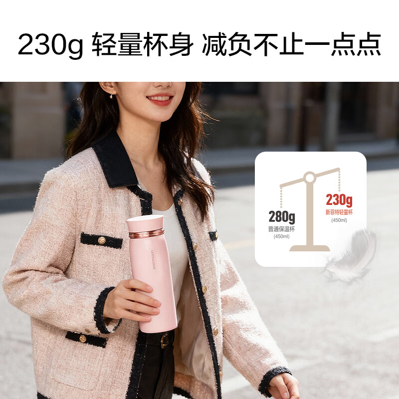 乐扣乐扣（LOCK&LOCK）保温杯水杯菲特旋转盖轻量杯男女学生茶杯450ML【年会福利】 米白色 LHC4131IVY 450ml 450ML