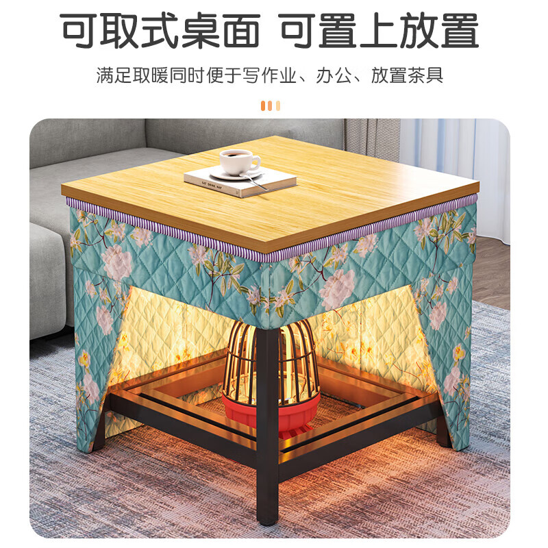 木匠印记烤火桌子一体取暖家用取暖桌正方形可折叠电暖桌烤火炉餐桌茶桌 烤火架+桌面+布罩+皮罩 66厘米
