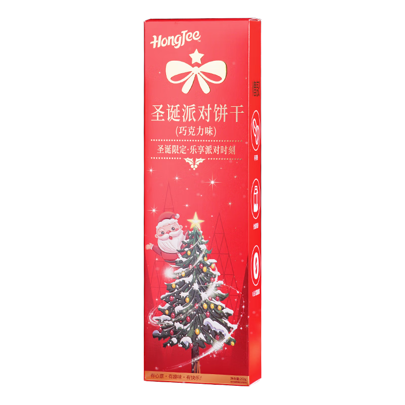 煌记岩烧咖啡饼干纯脂黑巧克力薄脆饼干休闲零食网红酥脆下午茶薄饼 圣诞派对-巧克力味薄脆饼干252g