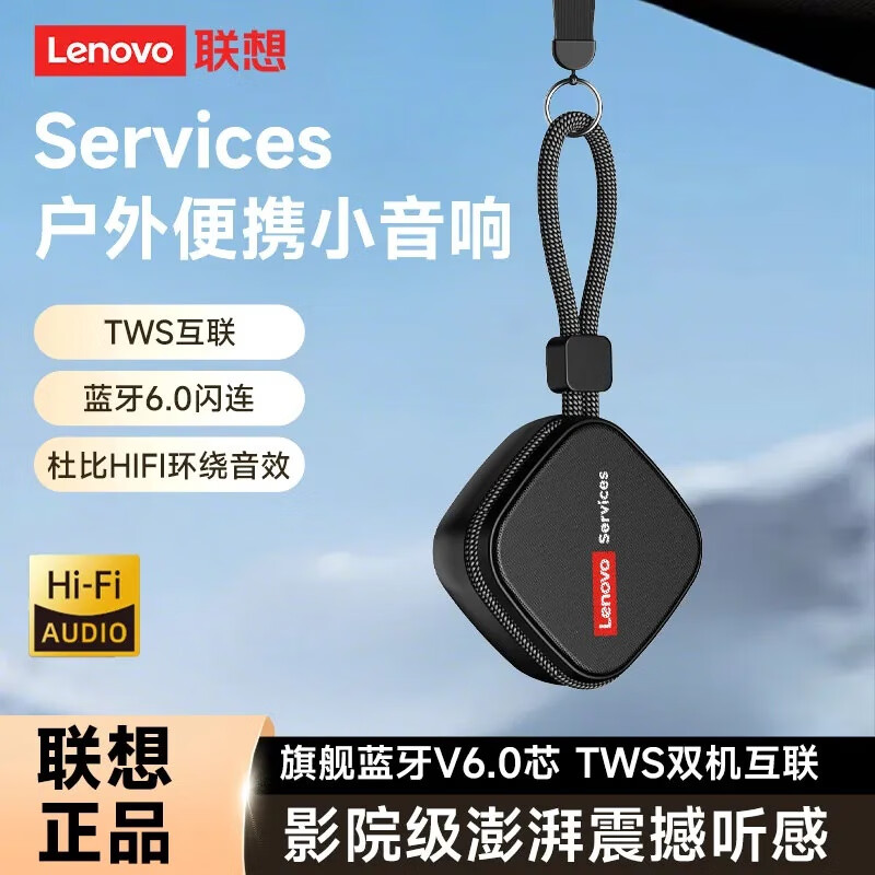 ���루Lenovo��HD100�������������˶��������������Яʽ����������HiFi��������������Լ��������� ��ջҡ�������Ч/TWS������ 39.89Ԫ