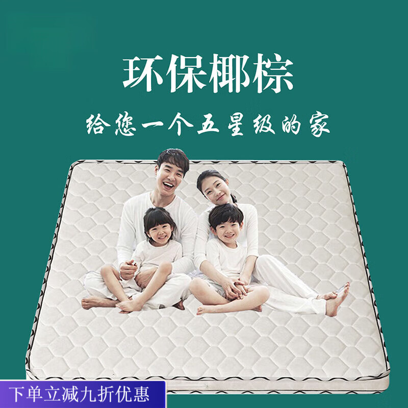 倘然之家环保椰棕床垫双人棕垫1.8m偏硬1.5m加厚棕榈经济定做0.9m折叠床垫 一体款 5CM【针织浅灰】 800MM*1900MM