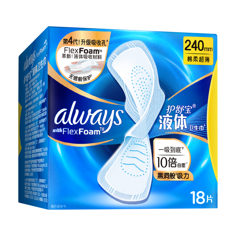 汦 ҺPro  240mm 18Ƭ  83.8Ԫ(ȯ27.93Ԫ/)