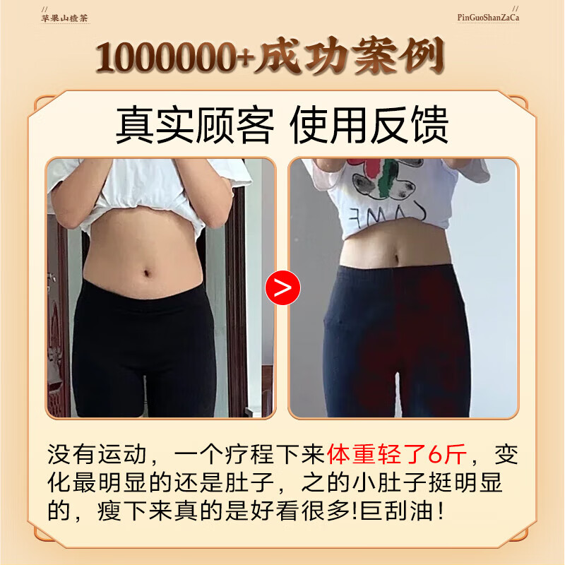 羽衣甘蓝粉奇亚籽代餐饱腹减肥瘦肚子燃脂减肥药减肥食物减肥代餐 【减脂代餐粉】躺平瘦掉秤快*八盒