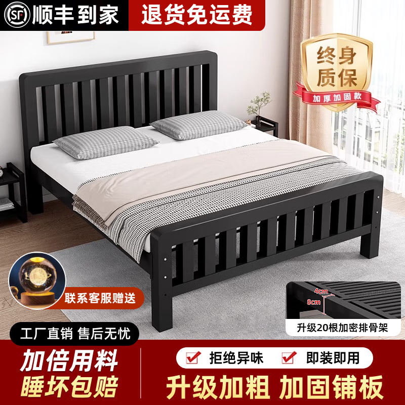 ��ɭ�š��Ӻ�20�����ǡ����մ�˫�˴��ִ���Լ1.5�׼Ӻ�ӹ̵��˴�1.8�� ��ͷ��β����+20cm���� 1.5*1.9m�������Ӻ�20�����ǡ� 1307.8Ԫ