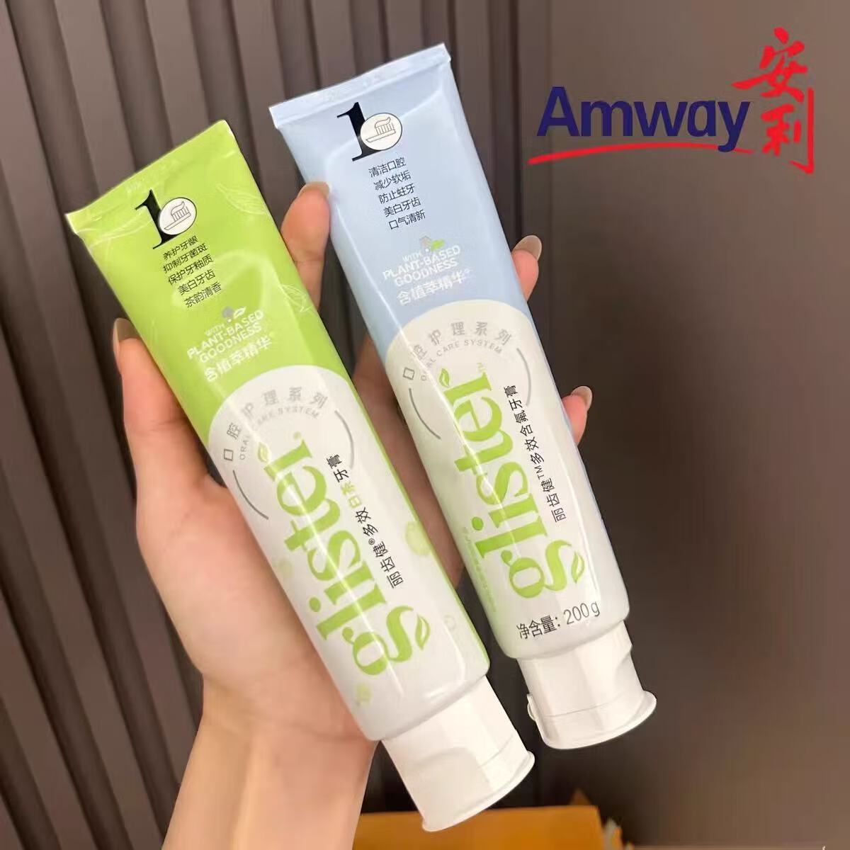 安利牙膏丽齿健美白牙膏去黄口臭多效白茶含氟丽齿健口气清新口臭新款 新款白茶 1支200g