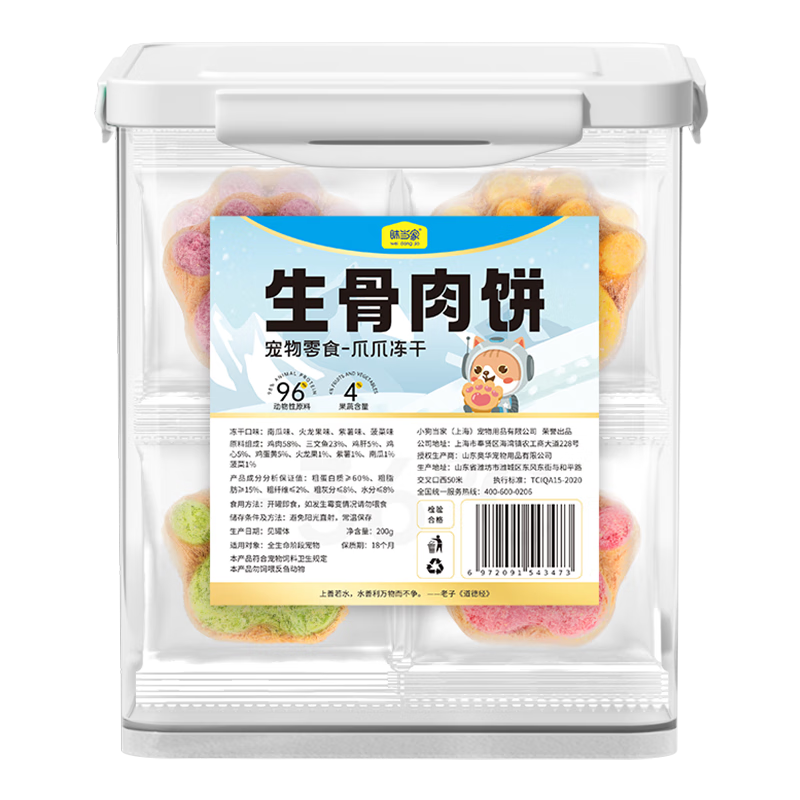 ζҶèʳèצ200gèèèʳӪζèͰ 4ֻϿζͰװ200g31.3Ԫ