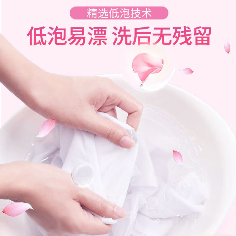 洗衣粉选哪款比较好？这3款强力去渍留香榜单推荐-图片3