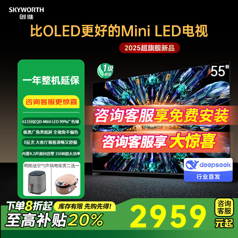 ά 55A5F Pro 55ӢMiniLEDҺ 55A5D Pro