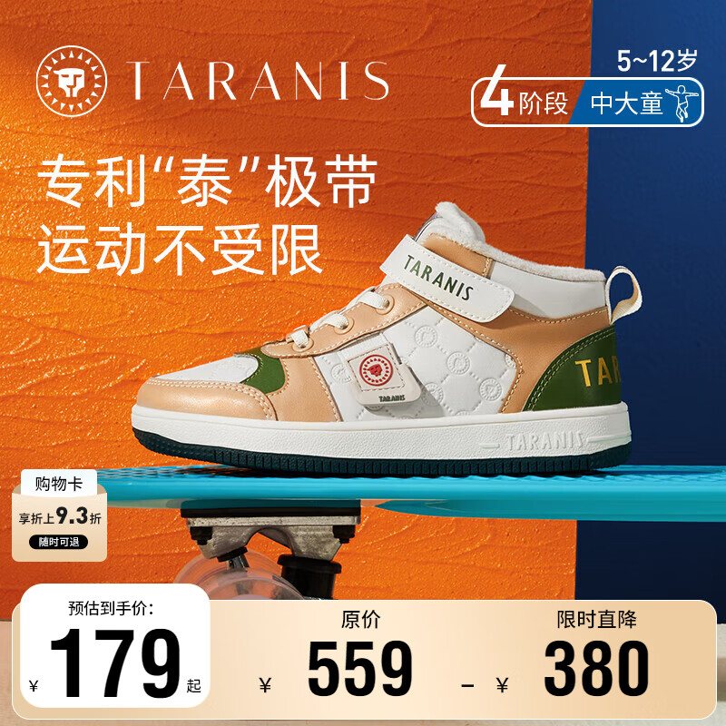 ̩˹ͯЬﶬŮͯͯЬ߰ЬЬдͯůЬ /T02D2D2223-2  ѡһ 35 ڳ22.5cmʺϽų21.5cm