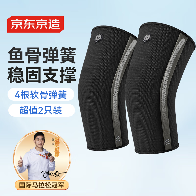 ���ڲ������������� ��ϥ �˶�֧�ű�ů �ܲ�������ë���ɽ ���°����˷��� 2ֻװ  ������֧�ſ�2ֻװ��M��
 31.92Ԫ(������)