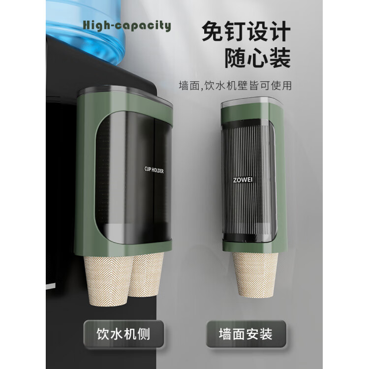 胖东来同款一次性杯子挂架动取杯器家用挂壁式纸杯架创意水杯收纳 升级加厚新款-象牙白（大小纸杯通用）