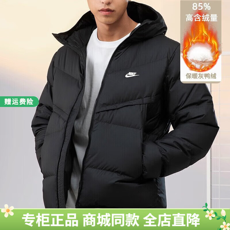 耐克（NIKE）官方男装 冬季新款运动户外防寒休闲舒适加厚外套连帽保暖羽绒服 1132经典款/新到货/85%含绒量 XL /建议150-180斤