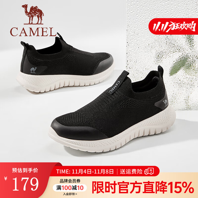 骆驼（CAMEL）男鞋休闲健步鞋 