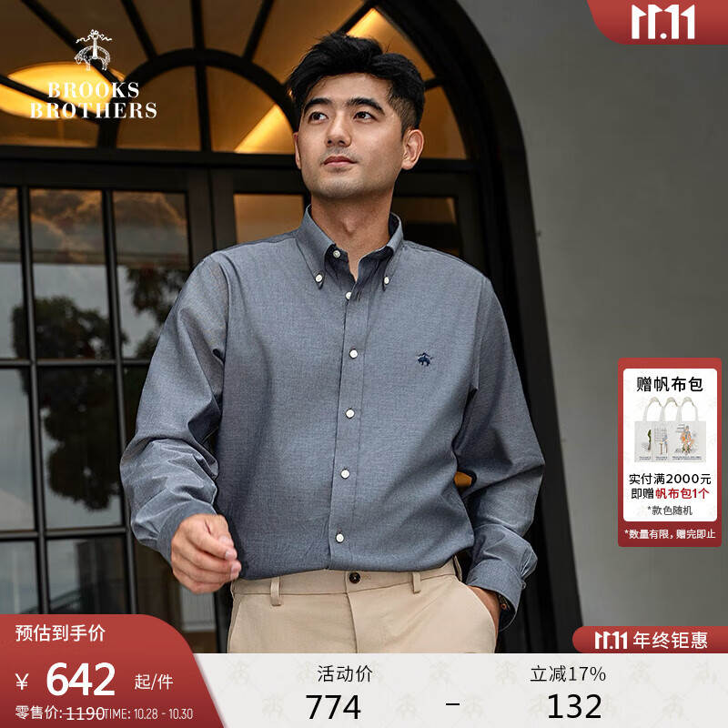 布克兄弟（BrooksBrothers）Brooks Brothers/布克兄弟男士25秋冬新品纯棉纽扣领刺绣logo衬衫 0003-深灰色 XL