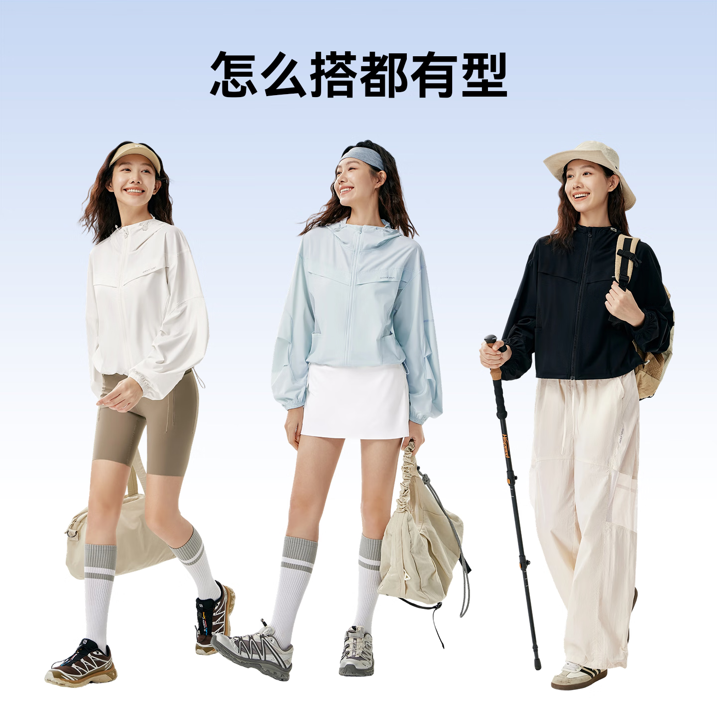 MOLY VIVI【胖东来同款】盈感短款防晒衣女夏季新款遮阳防晒服外套魔力薇薇 冰川蓝 L