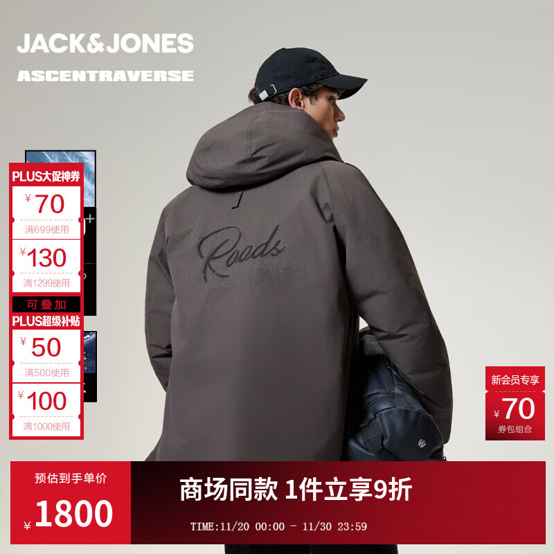 杰克·琼斯（JACK&amp;JONES）【AT系列】冬季款男装羽绒服百搭宽松连帽日常休闲上衣225412048 E39锻钢灰 M （175）