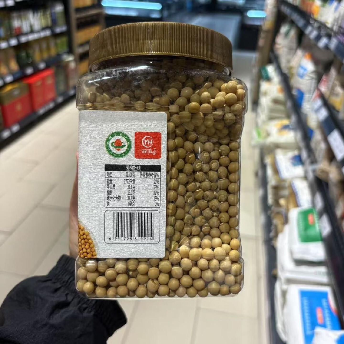 永辉优选有机黄豆非转基因新豆五谷杂粮980g 永辉优选有机黄豆非转基因新豆五谷杂粮980g