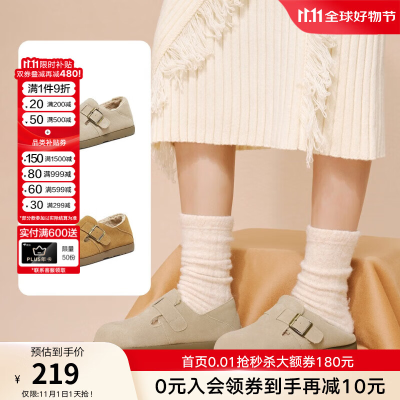 百思图2025冬季新款勃肯鞋时尚复古休闲加绒保暖女单鞋D3097DM5【预售】 驼色 37
