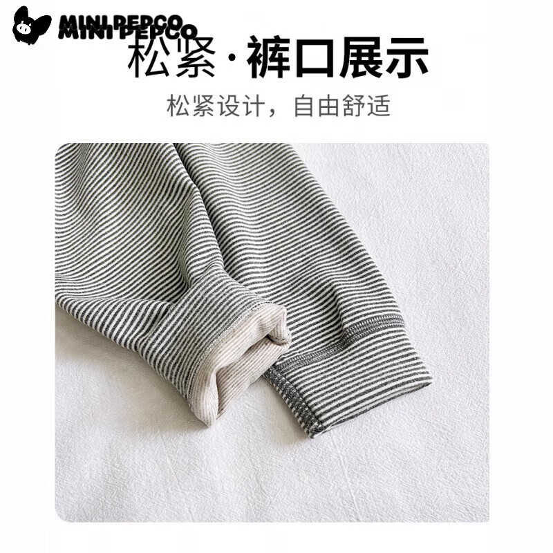 小猪班纳（PEPCO）校服内搭儿童保暖裤女童秋裤无痕打底裤男童打底秋裤 保暖裤-蓝色条纹 160 cm