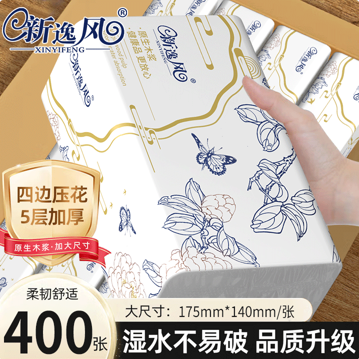 新逸风（XINYIFENG）大包纸巾抽纸整箱批发家庭装加厚餐巾纸家用大号面巾纸母婴用纸 5层 400张*6包