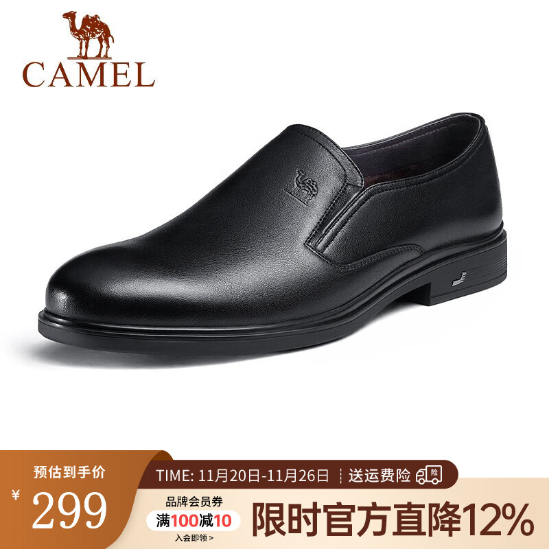 骆驼（CAMEL） 新款男鞋软底软皮强韧舒适透气正装商务休闲皮鞋 黑色 40