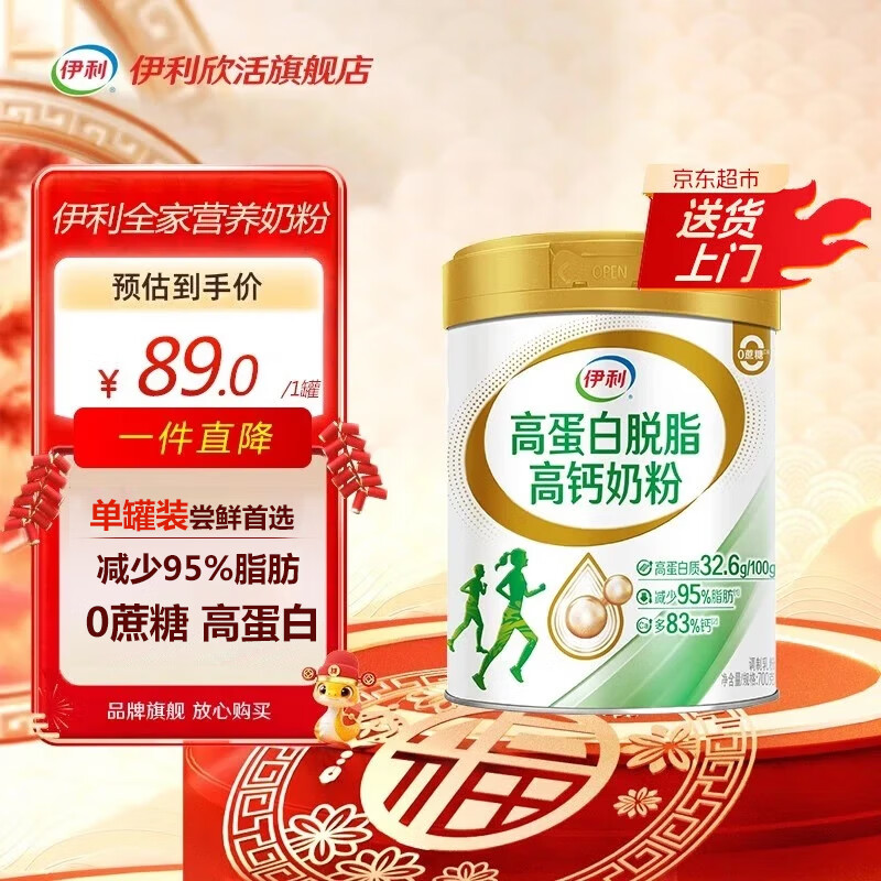 ߵ֬߸ţ̷700g/ ȫӪͳ ѧ 700*1 54Ԫ