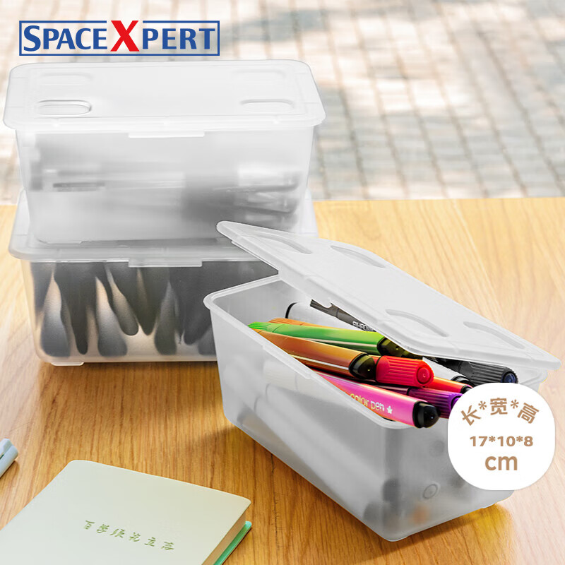 SPACEXPERT桌面收纳盒透明塑料有盖收纳盒衣柜箱子杂物收纳盒整理小号储物箱 透明 单只装