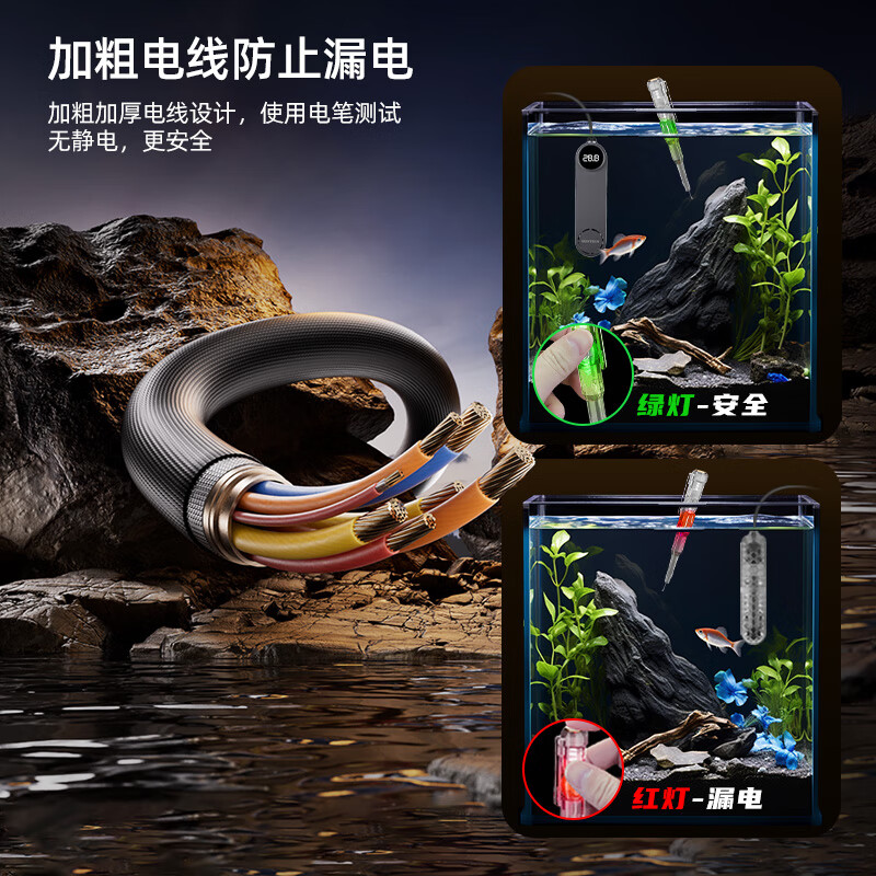boxtech鱼缸加热棒自动恒温变频省电加温器水族箱防爆加热器智能水量控温 梦幻影月加热棒50W【离水断电,精准控温】